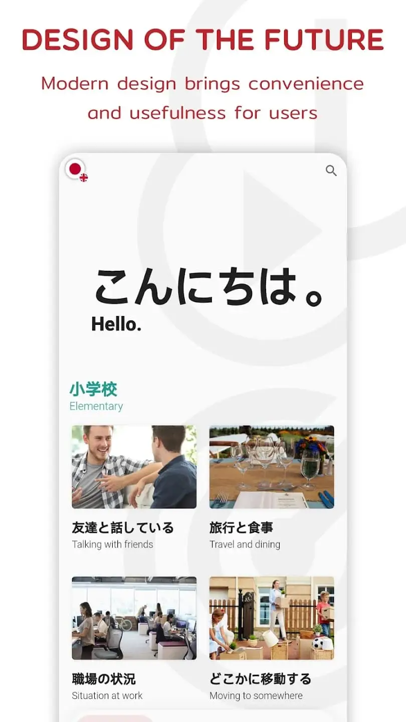 Thông tin ứng dụng Japanese Listening & Speaking