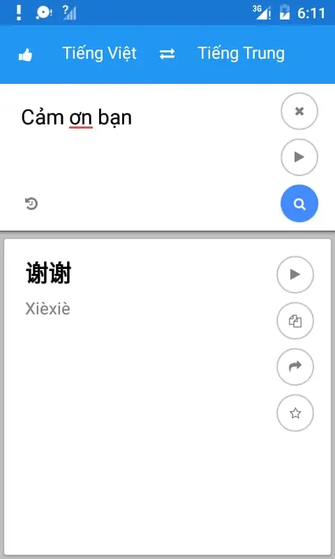 Những tính năng chính của Việt Trung Quốc Dịch