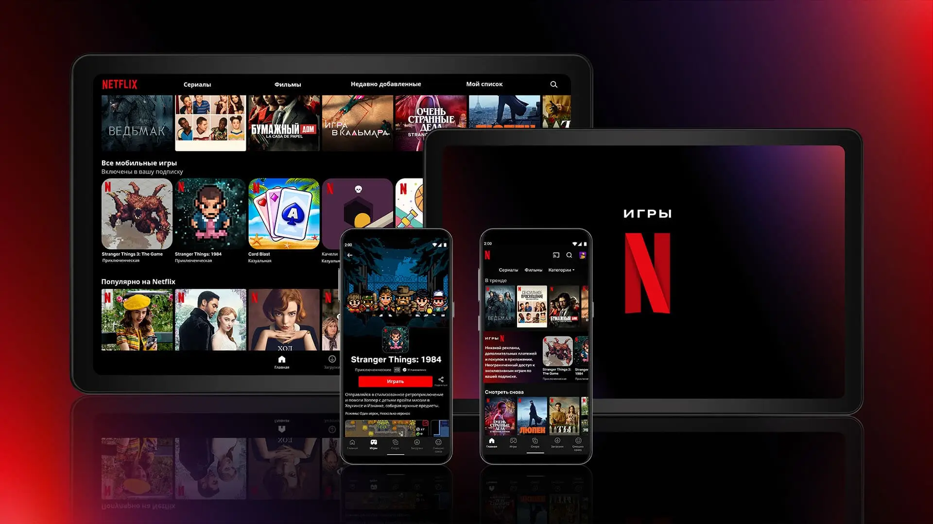 Giới thiệu về ứng dụng Netflix