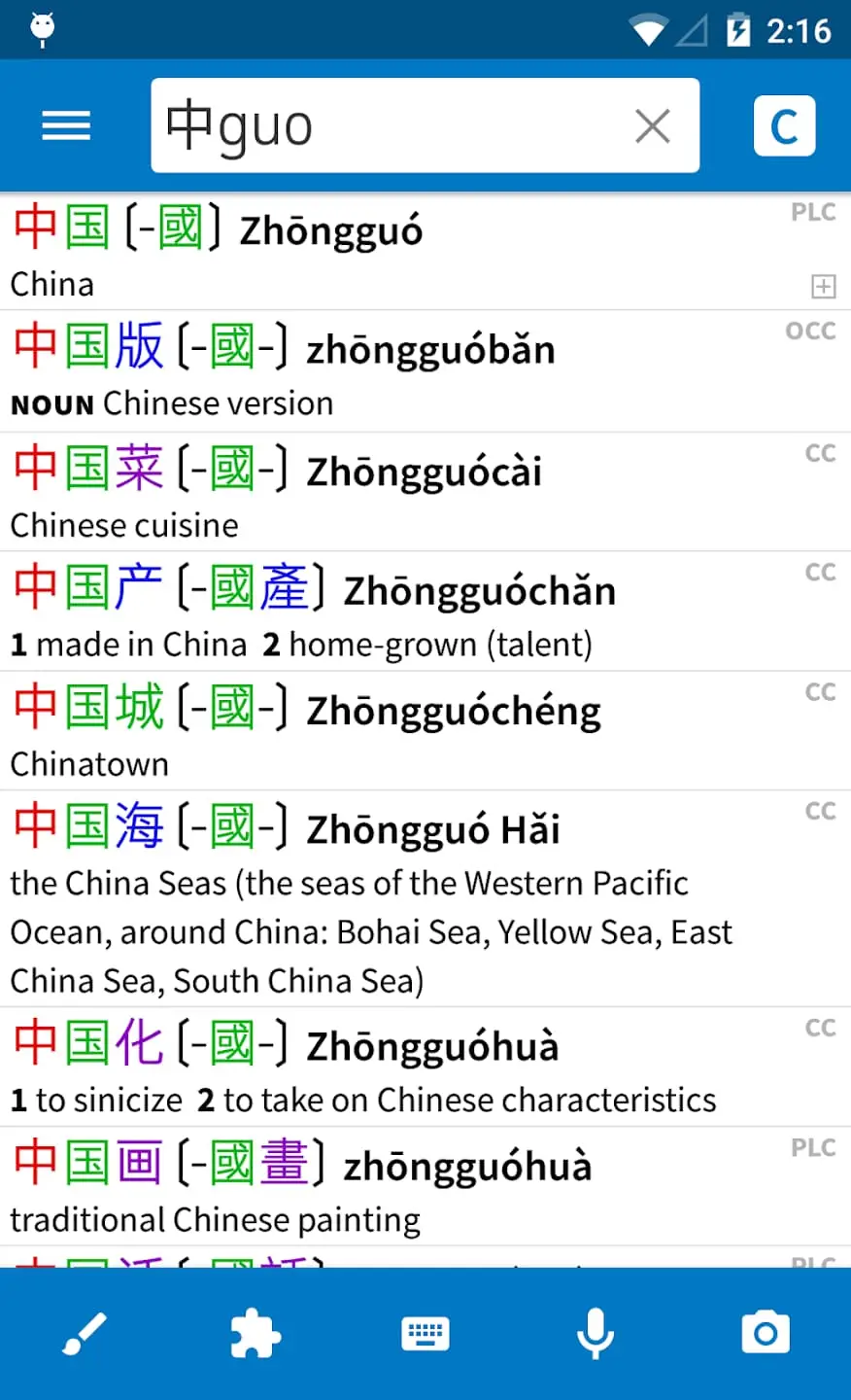 Pleco Chinese Dictionary