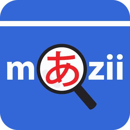 Mazii: Từ Điển Học Tiếng Nhật