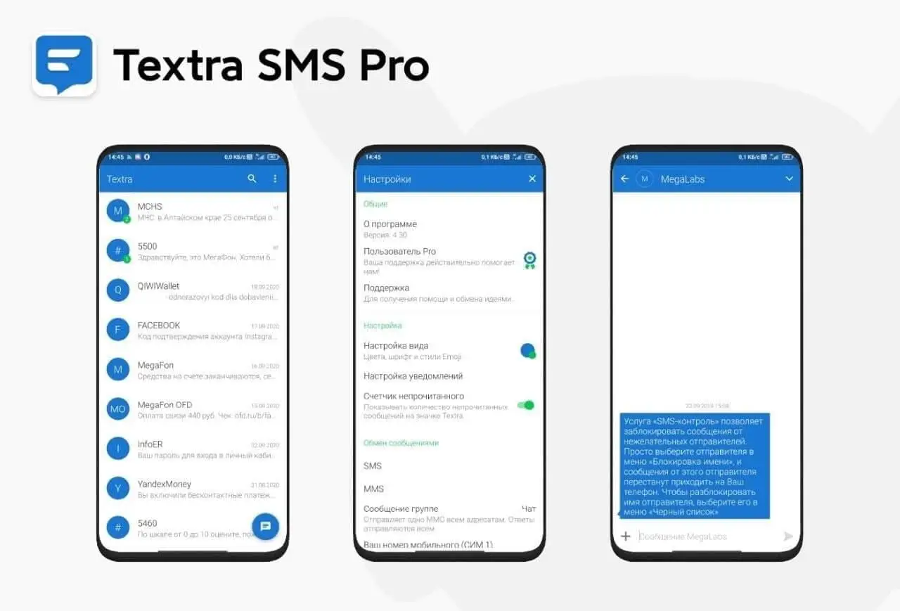 Phiên bản Pro của Textra SMS có thêm những tính năng gì?